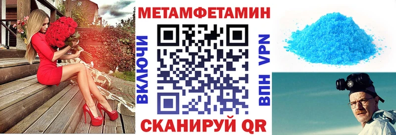 дарнет шоп  Кореновск  АМФ Розовый 