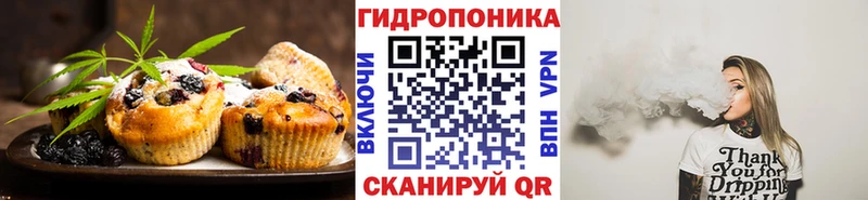 Canna-Cookies конопля  Кореновск 