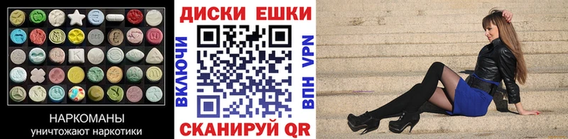 Ecstasy 280 MDMA Кореновск