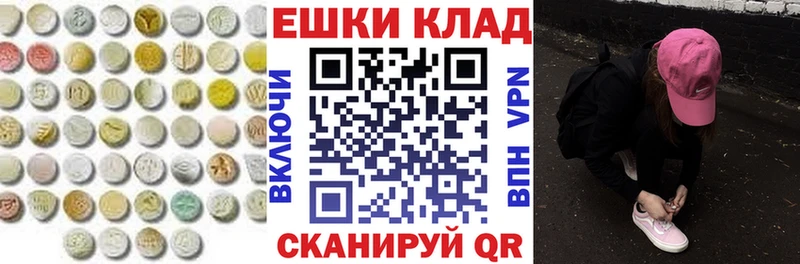 ЭКСТАЗИ 300 mg  как найти наркотики  Кореновск 