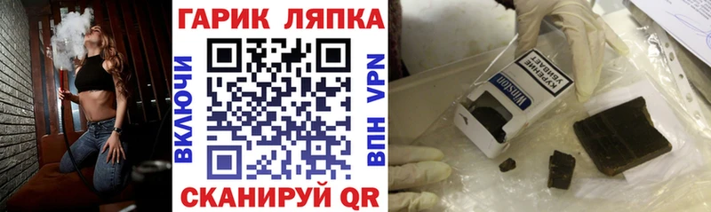 купить наркотик  Кореновск  Гашиш 40% ТГК 