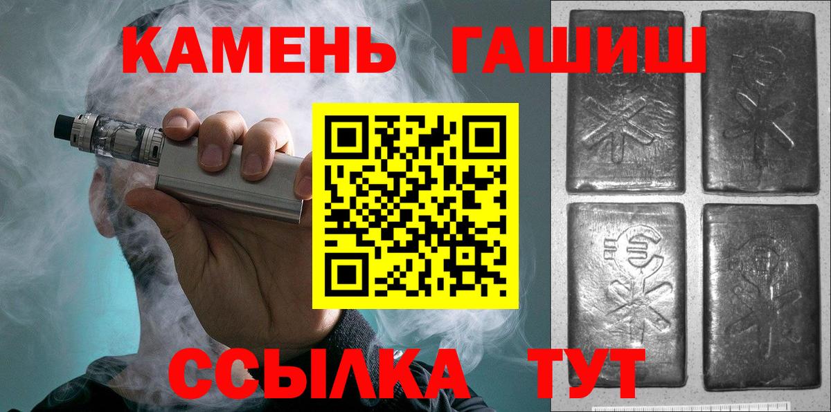 ГАШ 40% ТГК Кореновск