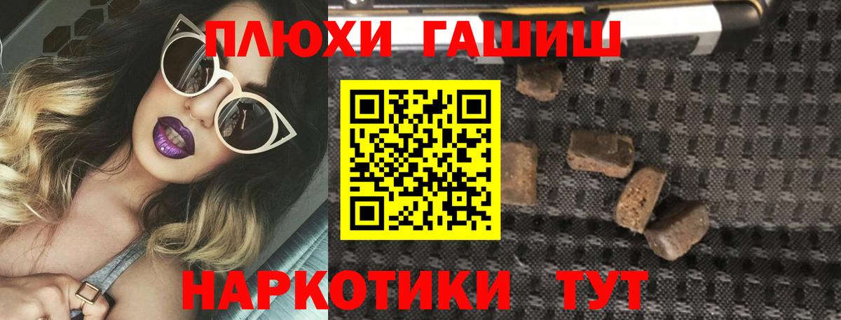 купить наркоту  Гашиш  Вход с VPN  Кореновск  ГАШИШ Изолятор  Гашиш Premium 