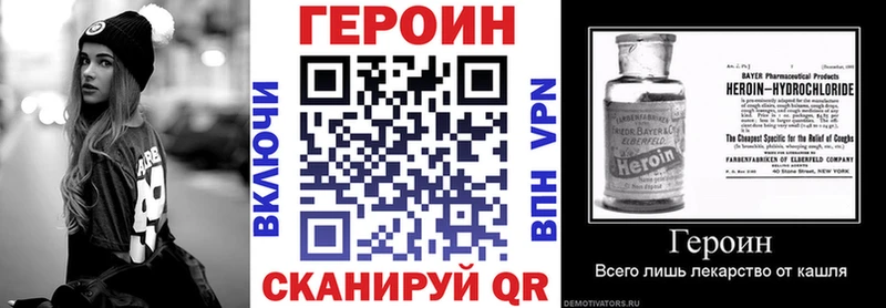площадка Telegram  Кореновск  ГЕРОИН Афган 