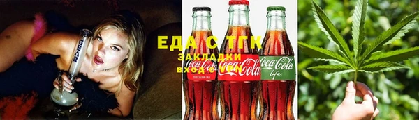 ПСИЛОЦИБИНОВЫЕ ГРИБЫ Алзамай