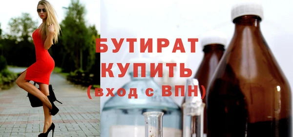 трава Семикаракорск