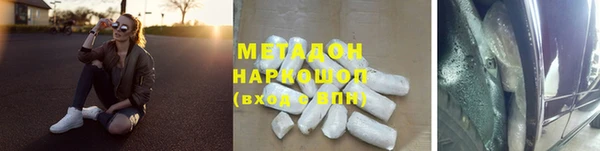ПСИЛОЦИБИНОВЫЕ ГРИБЫ Алзамай