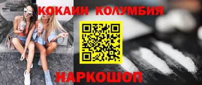 марихуана Новоалександровск