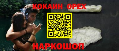 марихуана Новоалександровск
