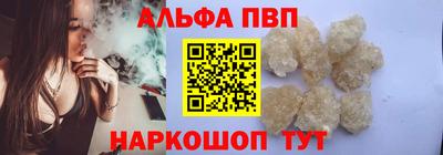 марихуана Новоалександровск