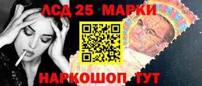 каннабис Новоалтайск