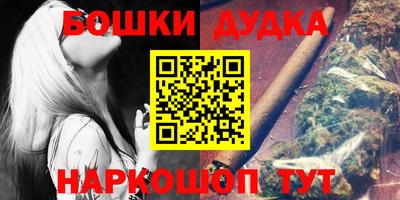 марихуана Новоалександровск