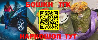 каннабис Новоалтайск