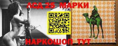 марихуана Новоалександровск