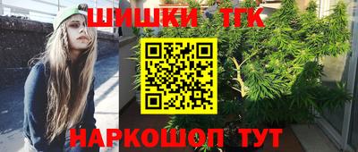 марихуана Новоалександровск