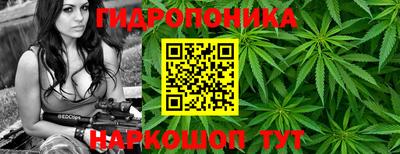 марихуана Новоалександровск