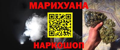 каннабис Новоалтайск