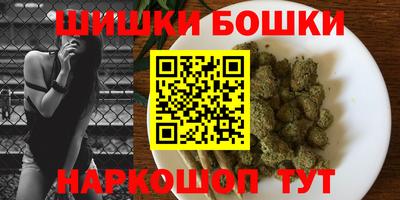 марихуана Новоалександровск