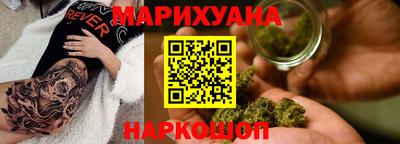 каннабис Новоалтайск