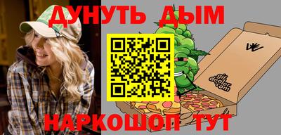 каннабис Новоалтайск