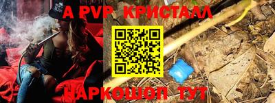 каннабис Новоалтайск