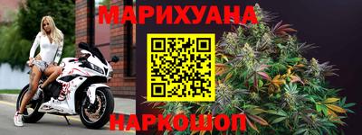 каннабис Новоалтайск