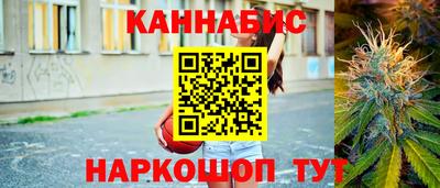 марихуана Новоалександровск
