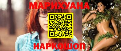 каннабис Новоалтайск
