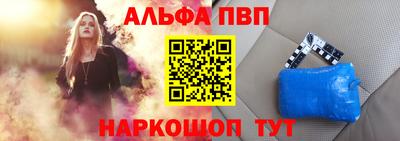 каннабис Новоалтайск