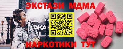 каннабис Новоалтайск