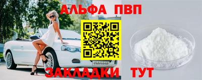 каннабис Новоалтайск