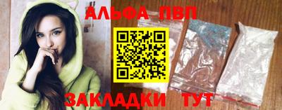 Альфа ПВП Нижний Тагил