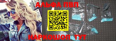 Альфа ПВП Нижний Тагил