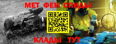 марихуана Новоалександровск