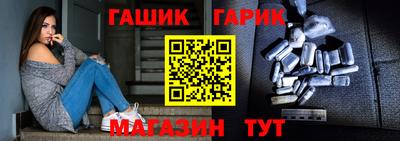 марихуана Новоалександровск