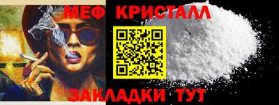 каннабис Новоалтайск