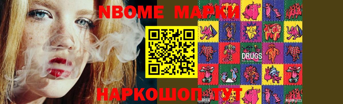 Лсд 25 экстази ecstasy Кореновск