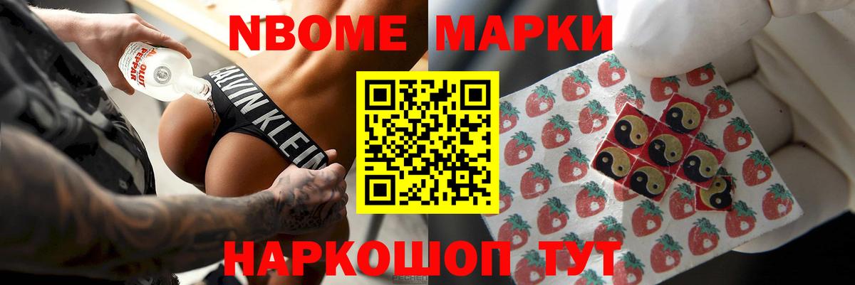 Кореновск  Лсд 25 экстази ecstasy  Вход с VPN 