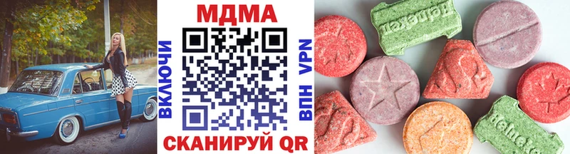 МДМА crystal blacksprut зеркало Кореновск