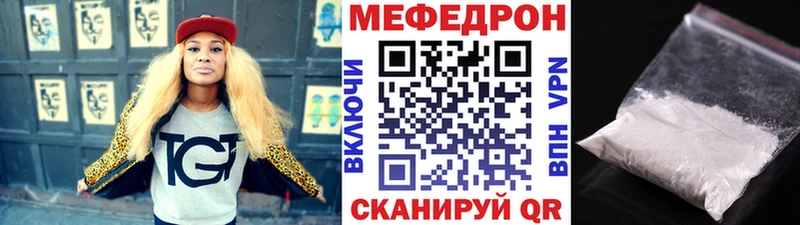 MEGA рабочий сайт  Кореновск  Мефедрон мука 
