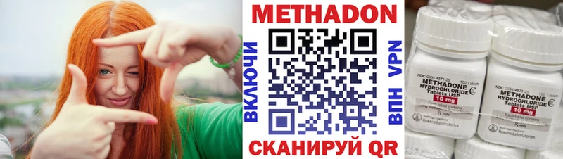 Метадон мёд  Кореновск 