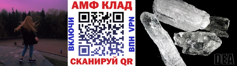 Метамфетамин пудра  mega как зайти  Кореновск  дарнет шоп 