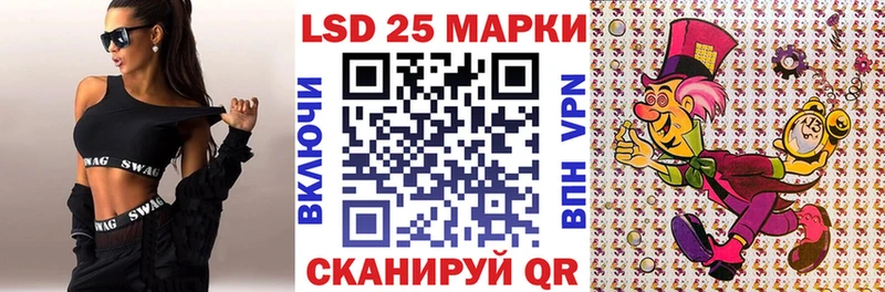 Марки NBOMe 1,8мг Кореновск