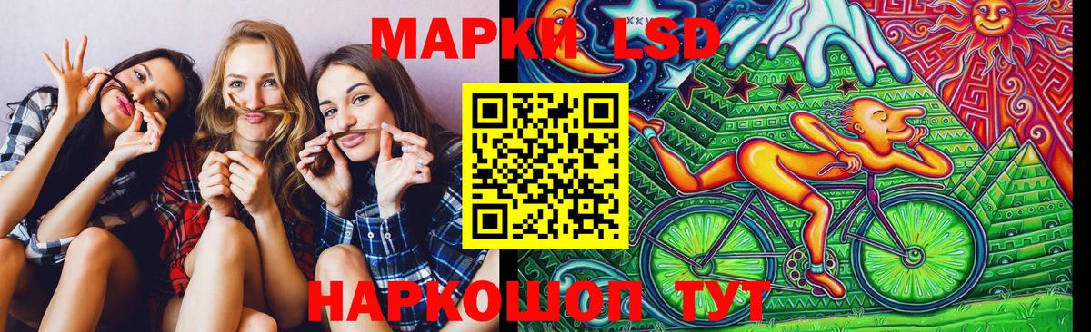 Наркотические марки  Марки 25I-NBOMe 1,8мг  Марки 25I-NBOMe 1,8мг  Вход с VPN  Кореновск 